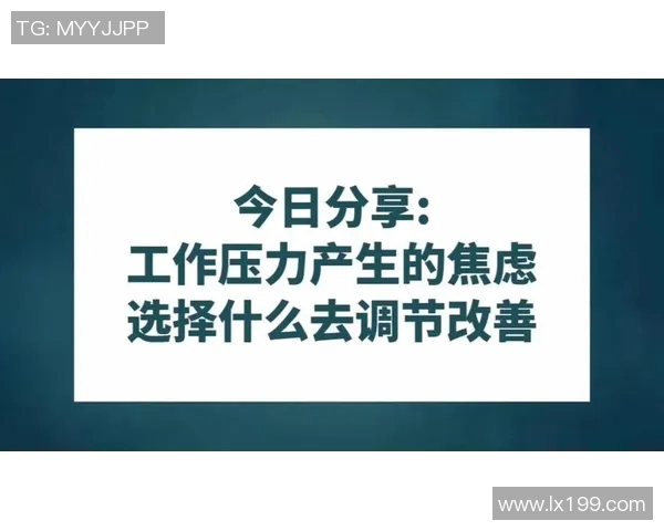 游泳对心理健康的积极作用及其改善压力和焦虑的机制分析