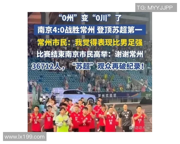 北京排球队以82分领跑邀请赛积分榜展现强劲实力